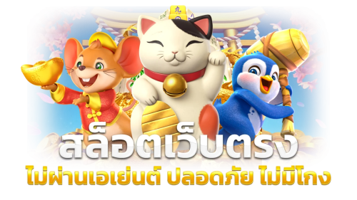 UNCVIP เว็บพนันที่ยกระดับประสบการณ์การเดิมพัน